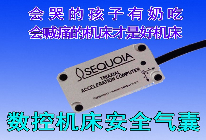 數(shù)控機(jī)床常見的撞機(jī)（撞刀）原因